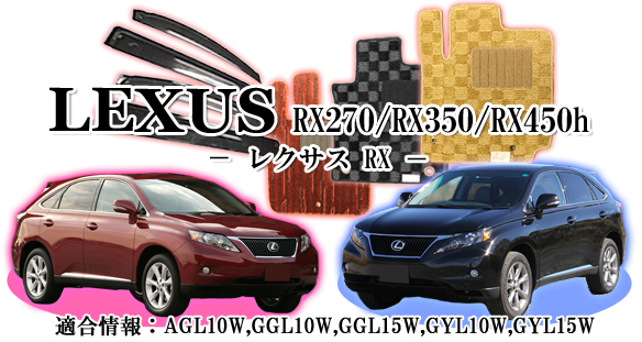lexusrxbana-.jpg